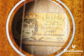 AM-T-E・KIYOSAKU #878